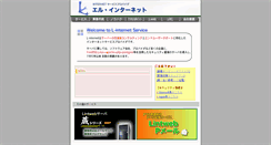 Desktop Screenshot of lint.ne.jp