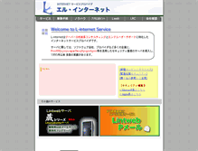 Tablet Screenshot of lint.ne.jp